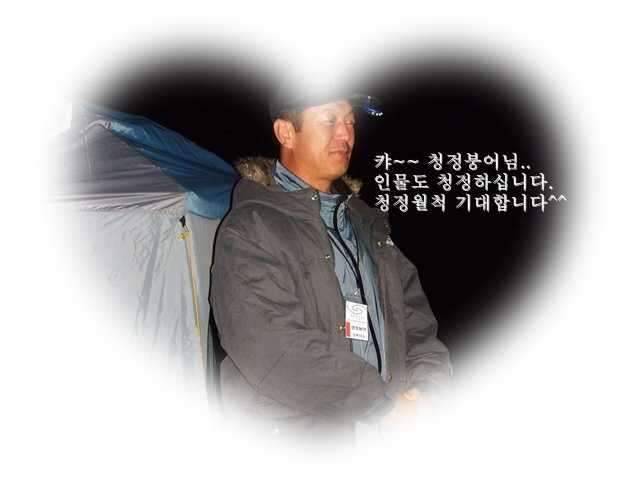 청도에서 (조황조행기 - 화보조행기)