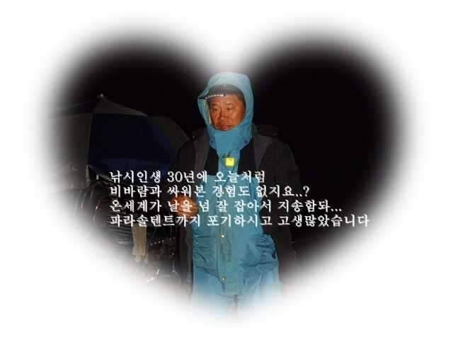 청도에서 (조황조행기 - 화보조행기)