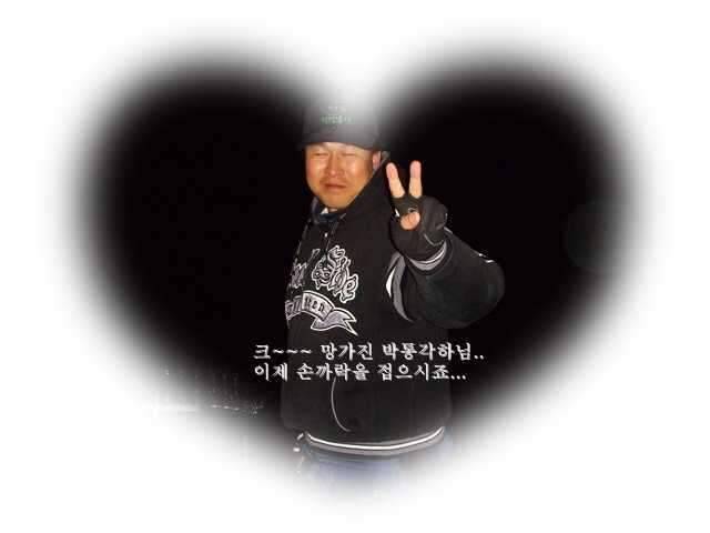청도에서 (조황조행기 - 화보조행기)