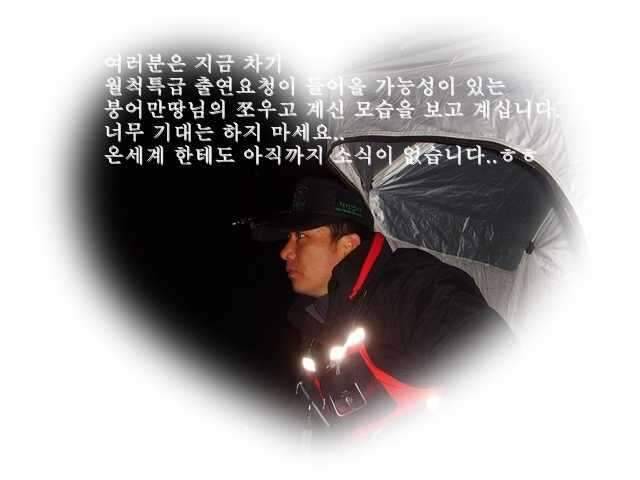 청도에서 (조황조행기 - 화보조행기)