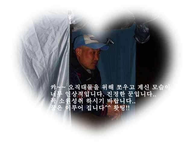 청도에서 (조황조행기 - 화보조행기)