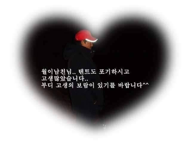 청도에서 (조황조행기 - 화보조행기)