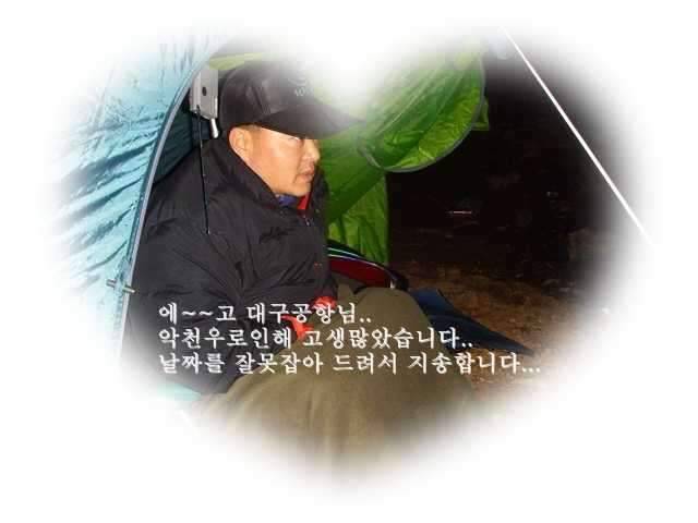 청도에서 (조황조행기 - 화보조행기)