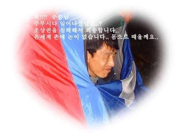 청도에서 (조황조행기 - 화보조행기)