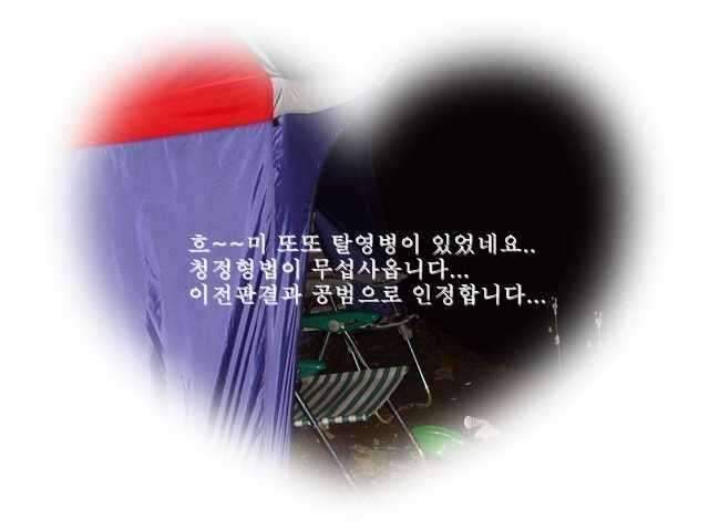 청도에서 (조황조행기 - 화보조행기)