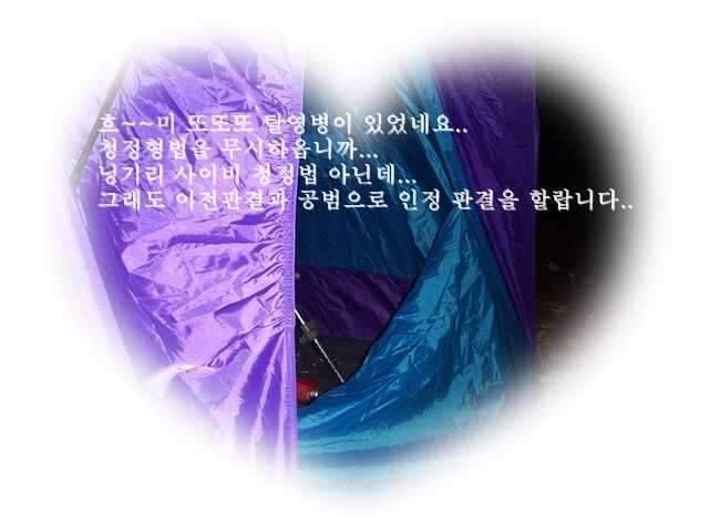 청도에서 (조황조행기 - 화보조행기)