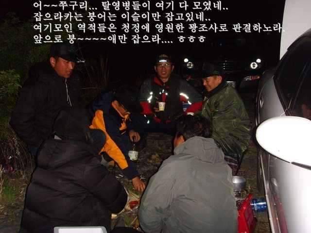 청도에서 (조황조행기 - 화보조행기)