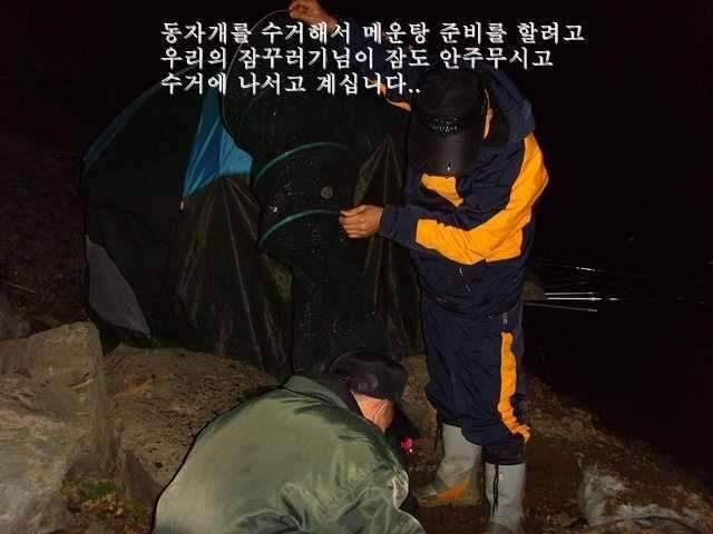 청도에서 (조황조행기 - 화보조행기)