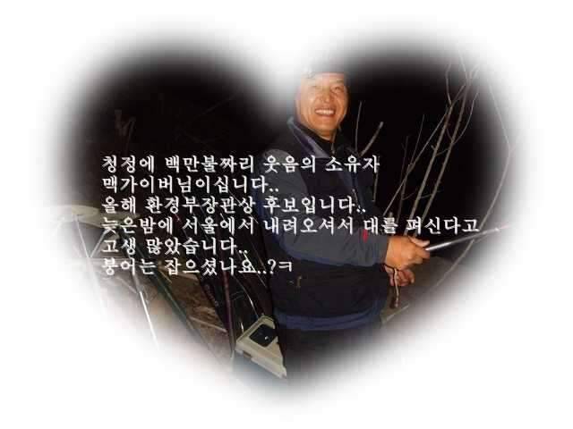 청도에서 (조황조행기 - 화보조행기)