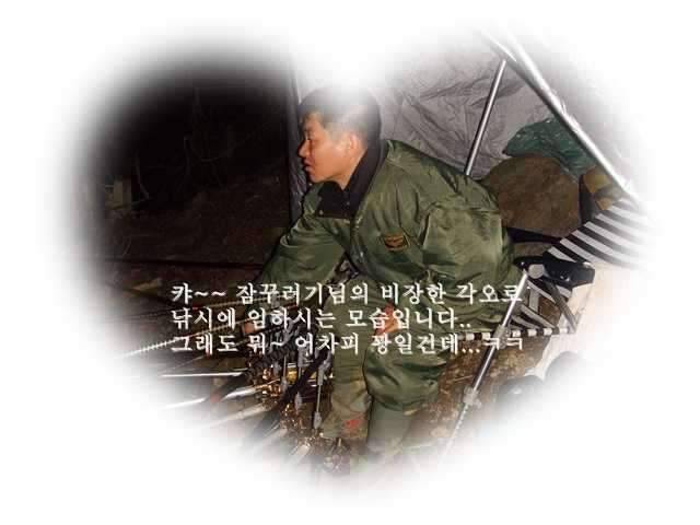 청도에서 (조황조행기 - 화보조행기)