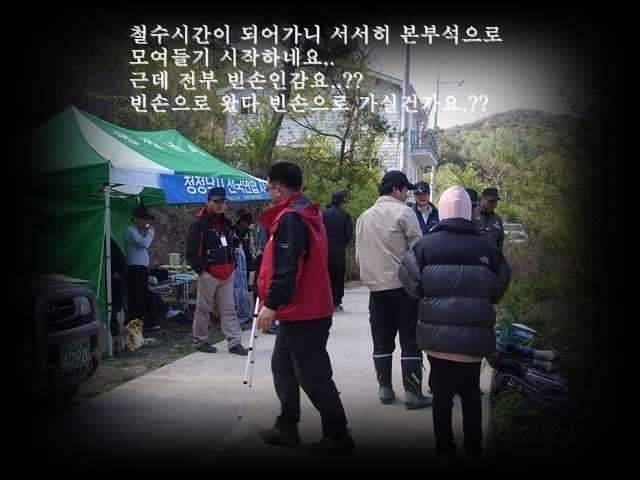 청도에서 (조황조행기 - 화보조행기)