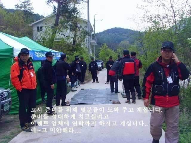 청도에서 (조황조행기 - 화보조행기)