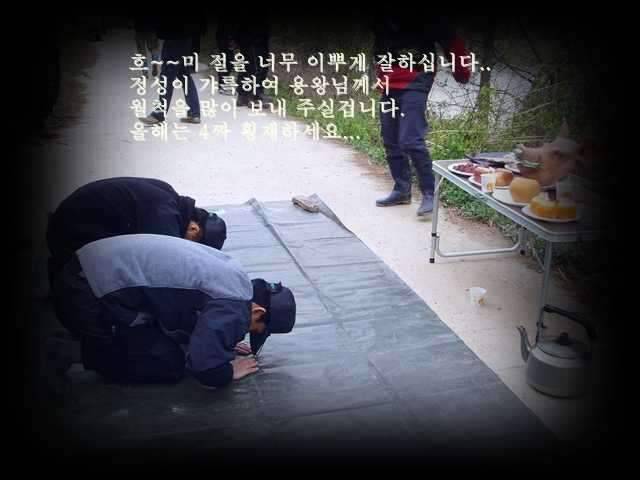 청도에서 (조황조행기 - 화보조행기)