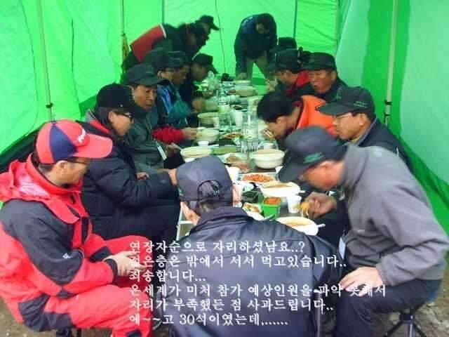 청도에서 (조황조행기 - 화보조행기)