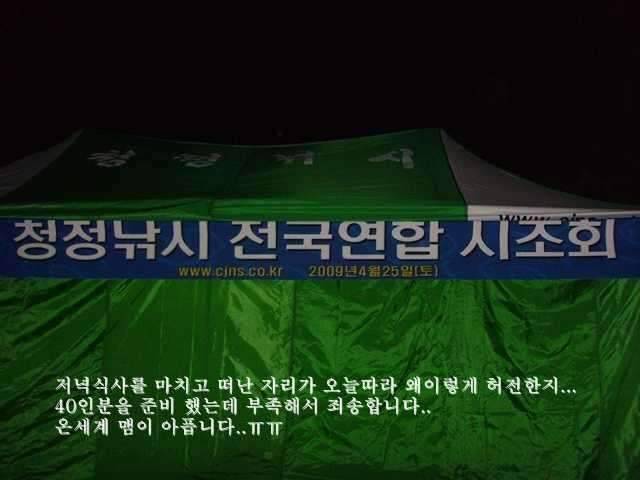 청도에서 (조황조행기 - 화보조행기)