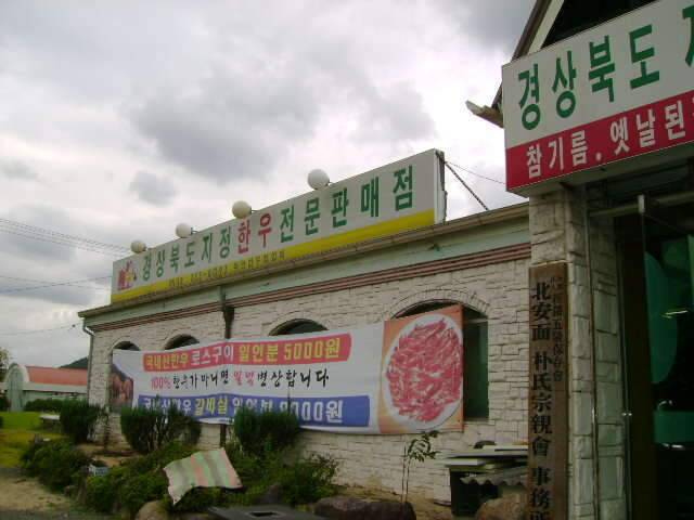 2080 조우회 9월 정출 (조황조행기 - 화보조행기)