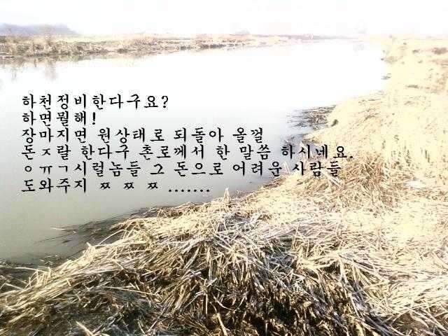 붕애의 세번째 나들이 (조황조행기 - 화보조행기)