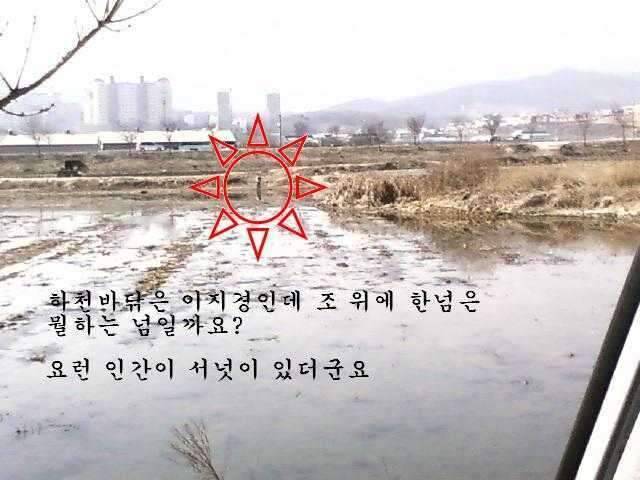 붕애의 세번째 나들이 (조황조행기 - 화보조행기)