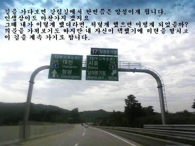 붕어가 웃는다 (조황조행기 - 화보조행기)