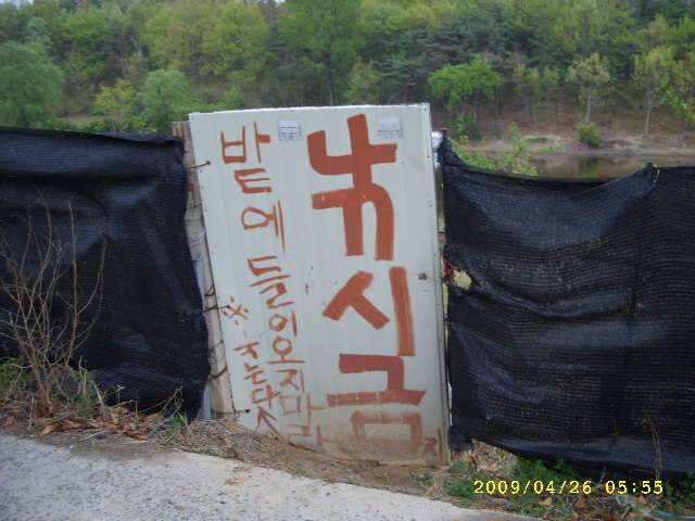 낚시가 뭔지 (조황조행기 - 화보조행기)