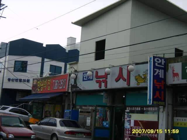 망가지고 있는 산정지 (조황조행기 - 화보조행기)