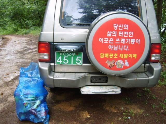 못다한 나머지 조행기 (조황조행기 - 화보조행기)