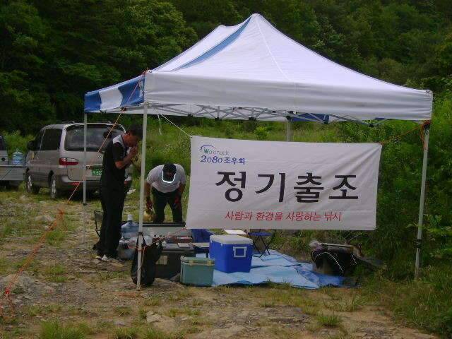 빠각 빠각동자개 (조황조행기 - 화보조행기)
