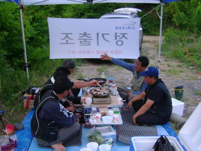 빠각 빠각동자개 (조황조행기 - 화보조행기)