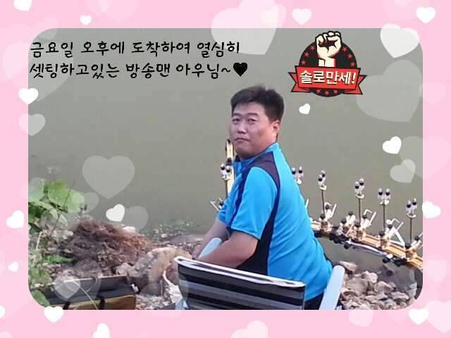 반가운 님과 재회♡ (조황조행기 - 화보조행기)