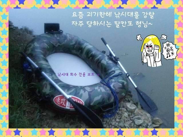 반가운 님과 재회♡ (조황조행기 - 화보조행기)
