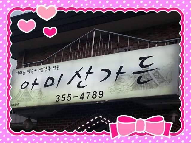 반가운 님과 재회♡ (조황조행기 - 화보조행기)