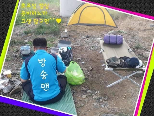 반가운 님과 재회♡ (조황조행기 - 화보조행기)