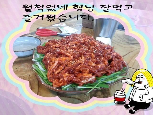 반가운 님과 재회♡ (조황조행기 - 화보조행기)
