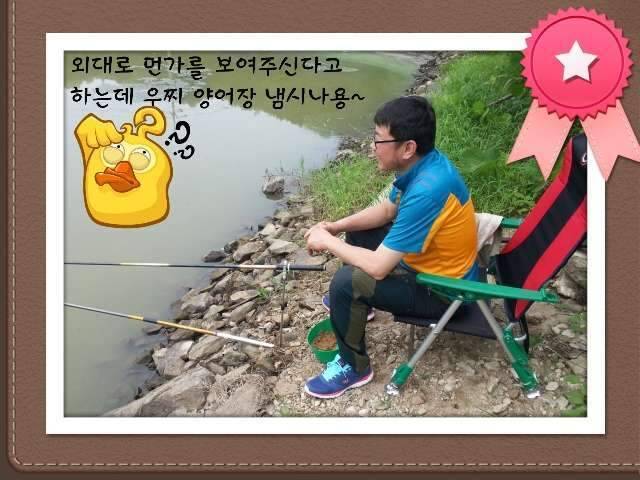 반가운 님과 재회♡ (조황조행기 - 화보조행기)
