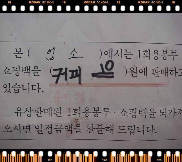 겨울을 준비하며 (조황조행기 - 화보조행기)
