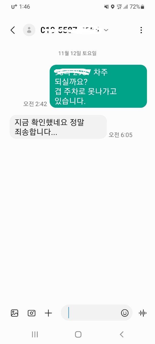 좋은 사람들과 함께 하는 즐거운 낚시 (조황조행기 - 화보조행기)