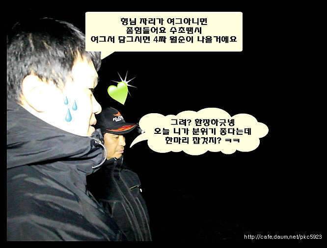 임실평지형저수지붕어낚시 (조황조행기 - 화보조행기)