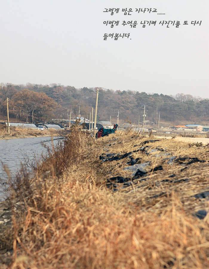그곳으로 (조황조행기 - 화보조행기)
