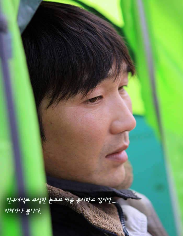 그곳으로 (조황조행기 - 화보조행기)