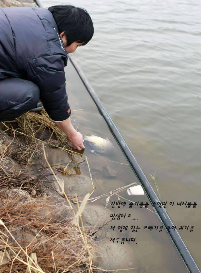 그곳으로 (조황조행기 - 화보조행기)