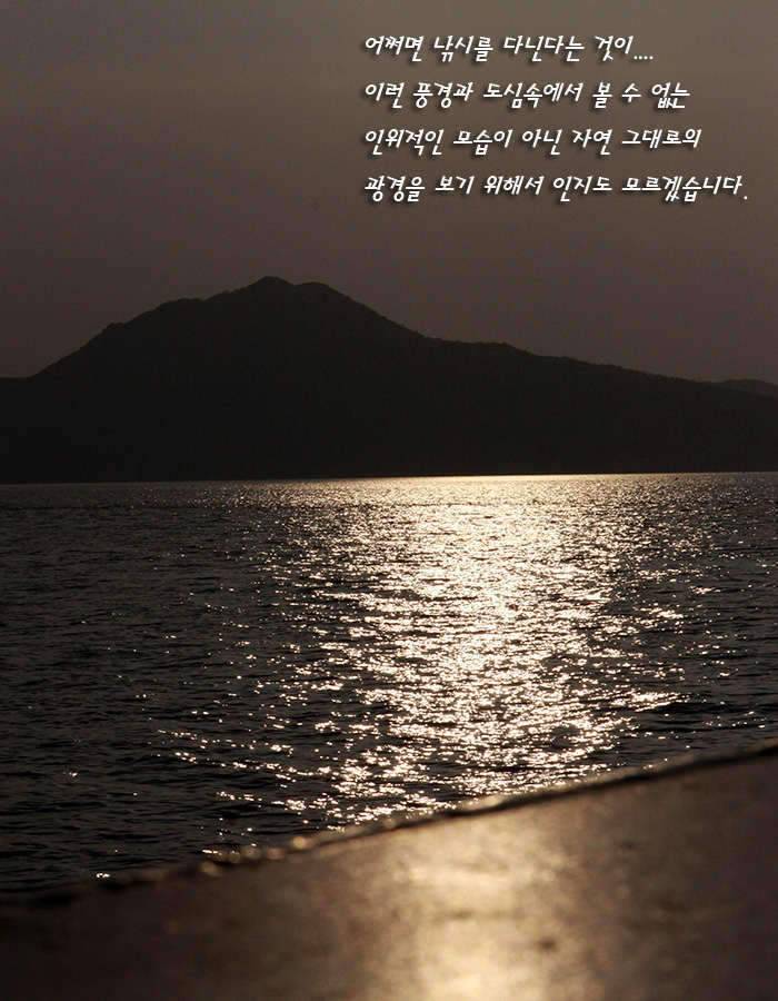 그곳으로 (조황조행기 - 화보조행기)