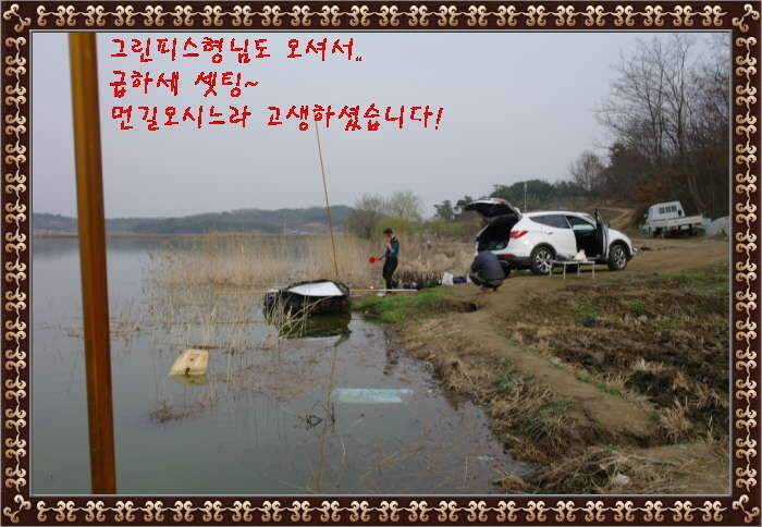 송탄대물의이야기7탄충남 서천축동지 (조황조행기 - 화보조행기)