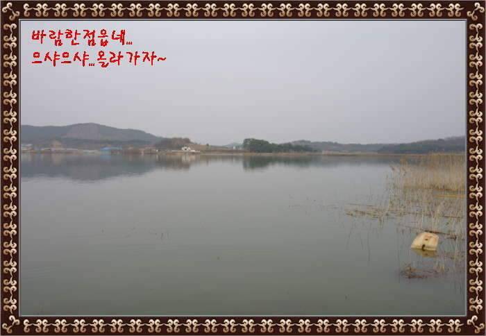 송탄대물의이야기7탄충남 서천축동지 (조황조행기 - 화보조행기)