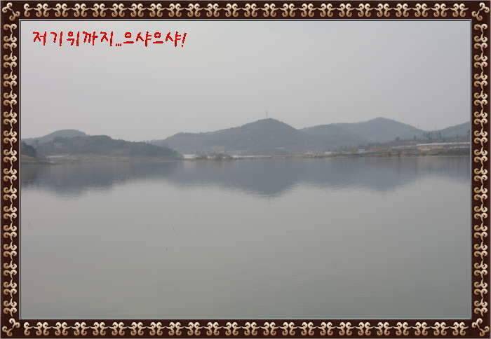 송탄대물의이야기7탄충남 서천축동지 (조황조행기 - 화보조행기)