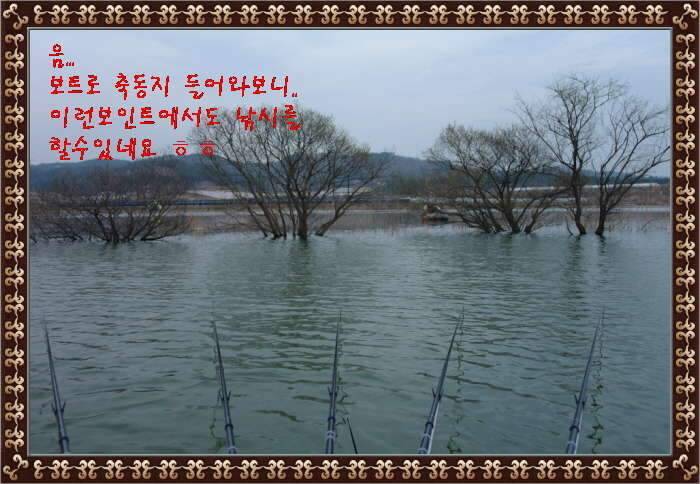 송탄대물의이야기7탄충남 서천축동지 (조황조행기 - 화보조행기)