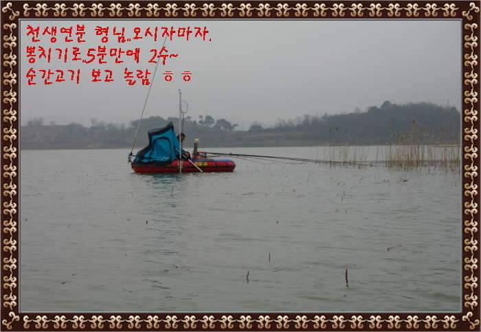 송탄대물의이야기7탄충남 서천축동지 (조황조행기 - 화보조행기)