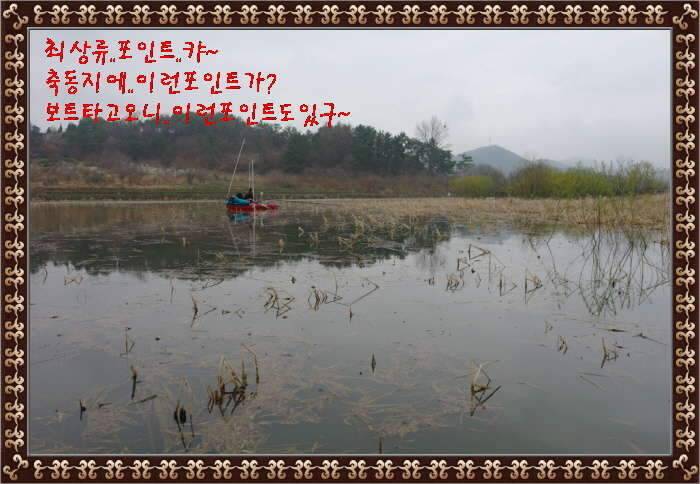 송탄대물의이야기7탄충남 서천축동지 (조황조행기 - 화보조행기)
