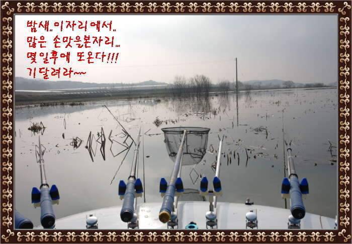 송탄대물의이야기7탄충남 서천축동지 (조황조행기 - 화보조행기)