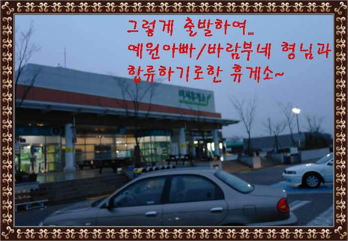 송탄대물의이야기3탄전북 정읍권 (조황조행기 - 화보조행기)