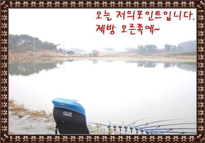 송탄대물의이야기3탄전북 정읍권 (조황조행기 - 화보조행기)